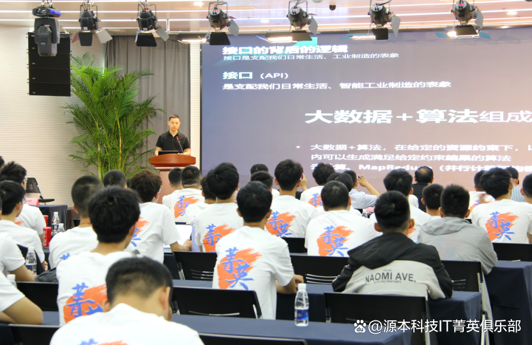 大学生暑期攻略：掌握大数据、云原生与人工智能，引领未来竞争